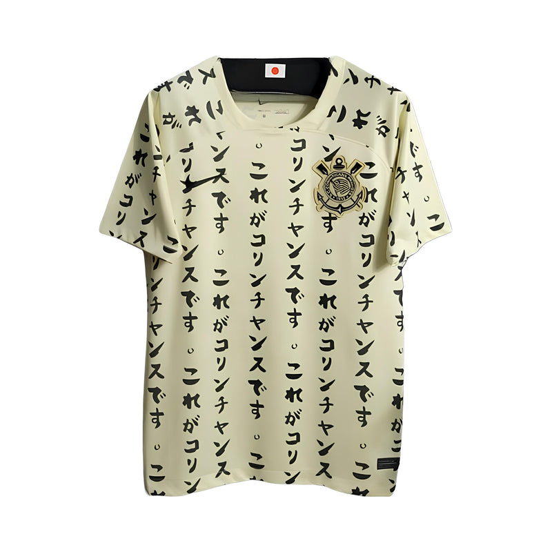 Corinthians Terceiro 23/24