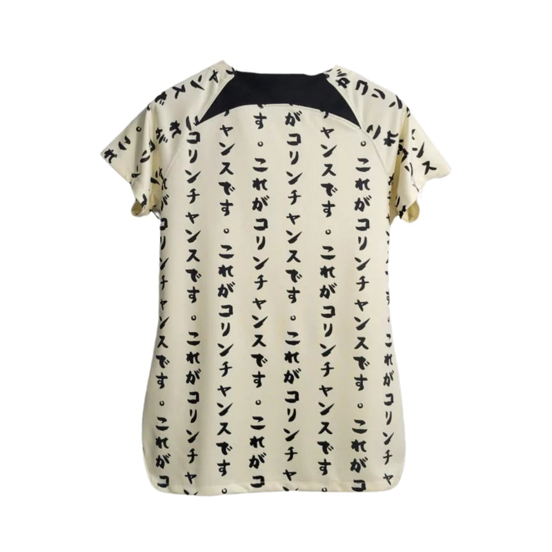 Corinthians Terceiro 23/24